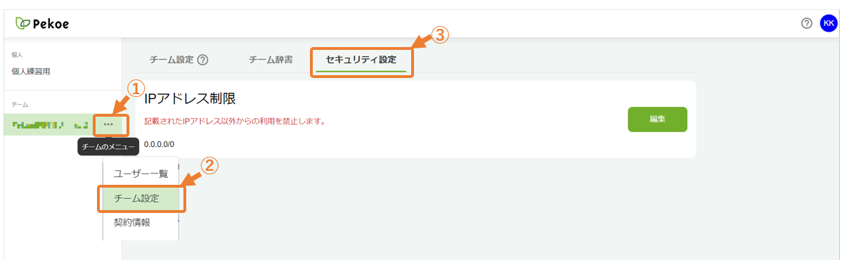 仮出品　あとで追記します。 あなたのアカウントは一時的にロックされています。はAppleIDを