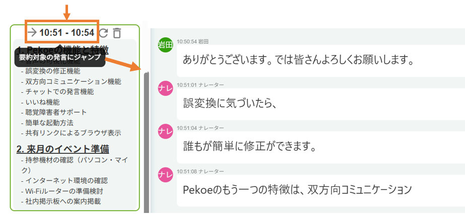{B53036A9-C904-4C5E-8751-2C495CF4F6B3}.png